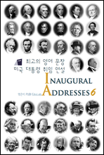 ְ   ̱    Inaugural Addresses 6