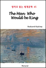 The Man Who Would be King -  д 蹮 45