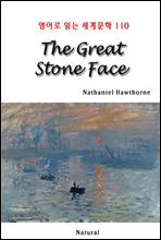 The Great Stone Face -  д 蹮 110