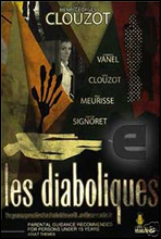 ƺ (Les Diaboliques)   ø 003