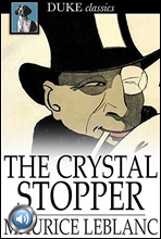 ũŻ  (The Crystal Stopper) 鼭 д   495
