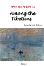 Among the Tibetans - 영어로 읽는 세계문학 66