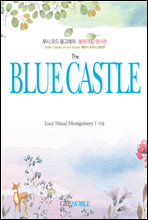 블루캐슬(The Blue Castle)
